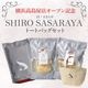 �ڿ��̸����SHIRO SASARAYA�ȡ��ȥХå����å�