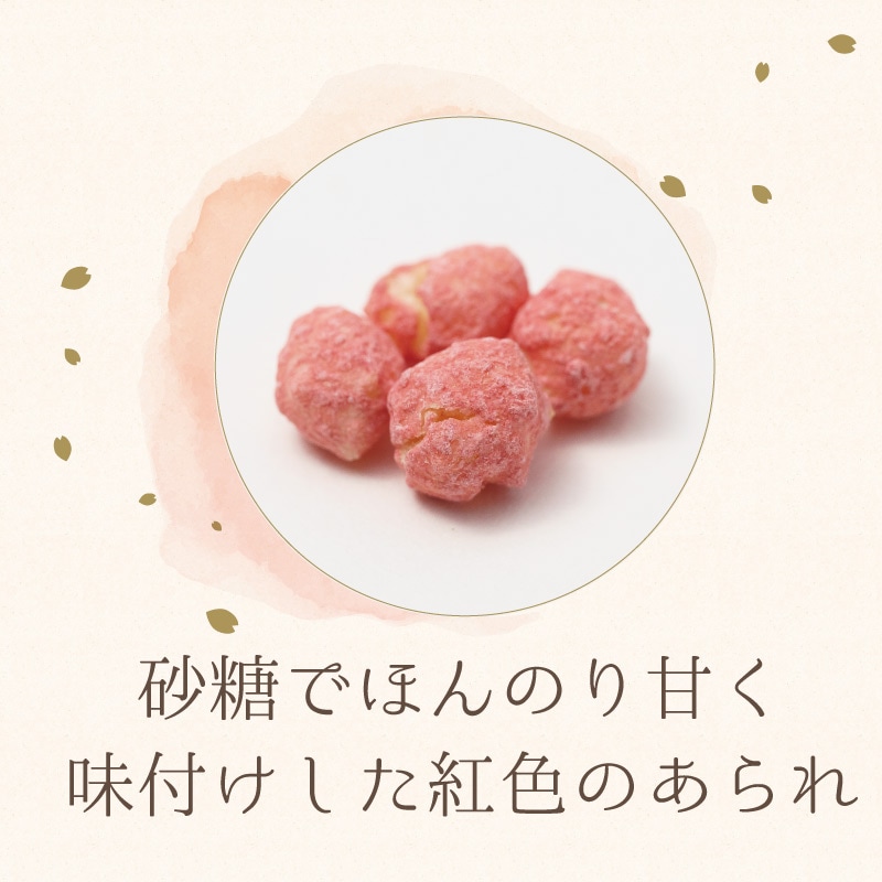 �ߥ˥Хå� �Ҥʤ����[20g] �޿������ �Ҥʺפ�