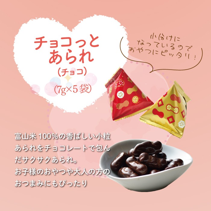 ���祳�äȤϤ���[�ϡ��Ȥ������Ӥ���٤������祳�äȤ����]