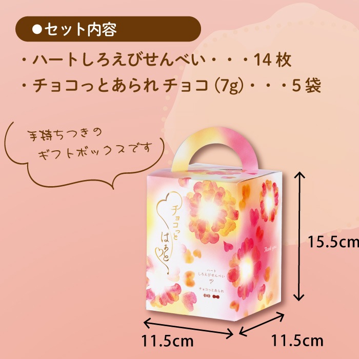 ���祳�äȤϤ���[�ϡ��Ȥ������Ӥ���٤������祳�äȤ����]�������դ�