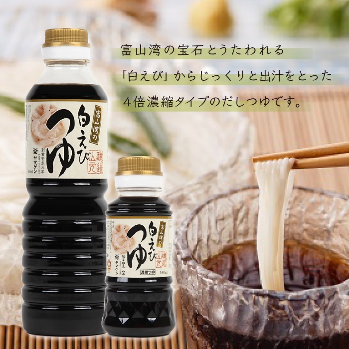 �򤨤ӤĤ� 160ml��4��ǻ�̥����� �����Ĥ��