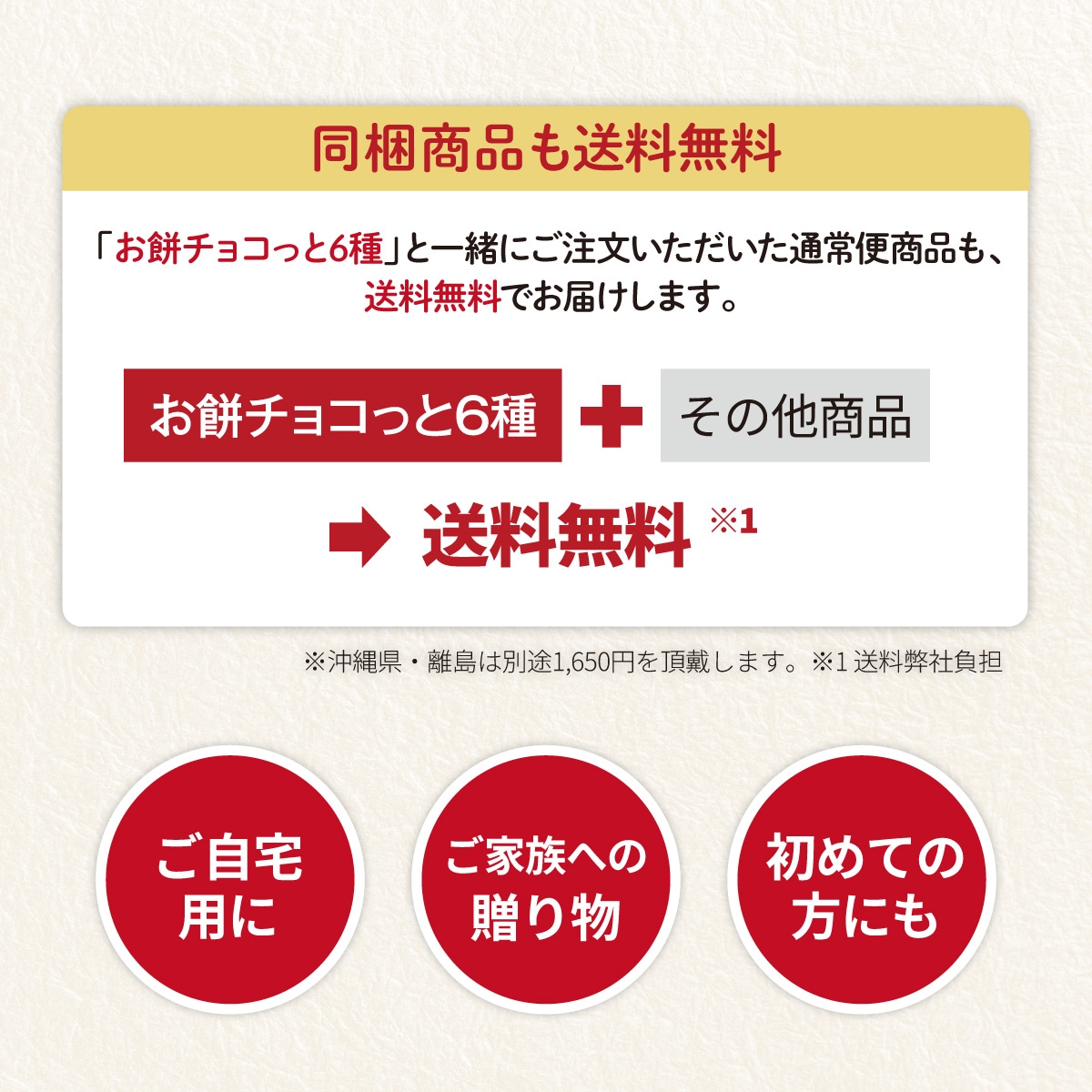 ������̵���ۤ��ߥ��祳�ä�6�� 
