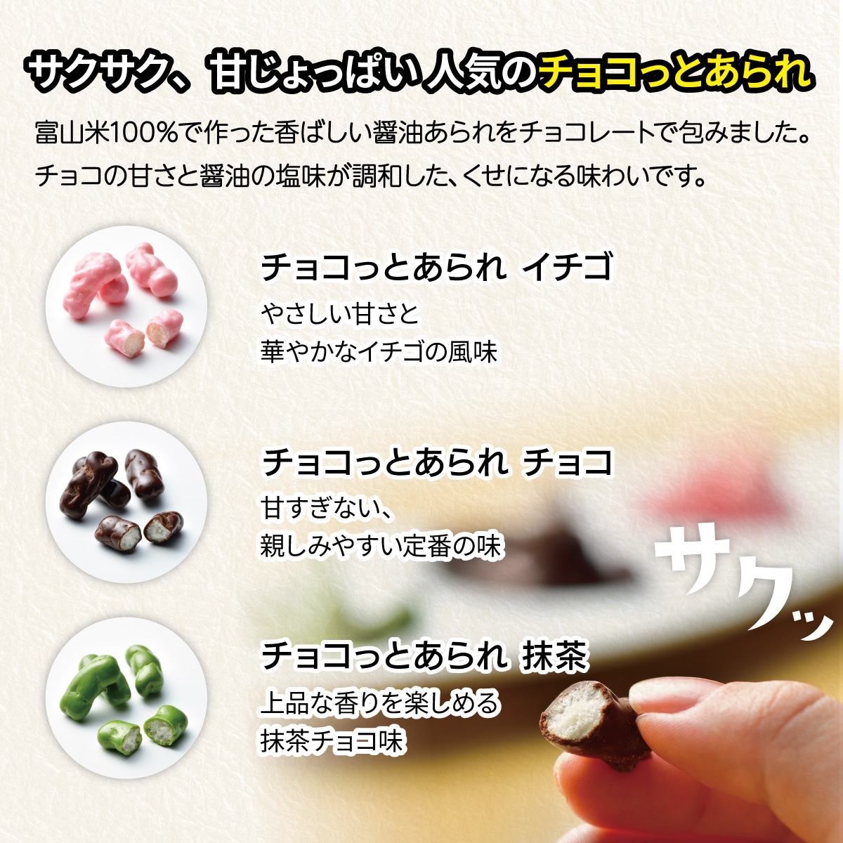 ������̵���ۤ��ߥ��祳�ä�6�� 