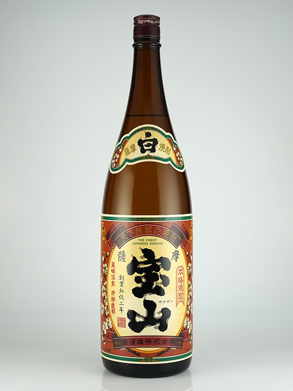 薩摩 宝山 25度 1800ml