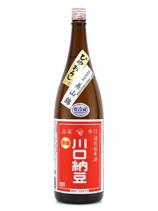 綿屋 特別純米 川口納豆 原酒 ひやおろし 1800ml