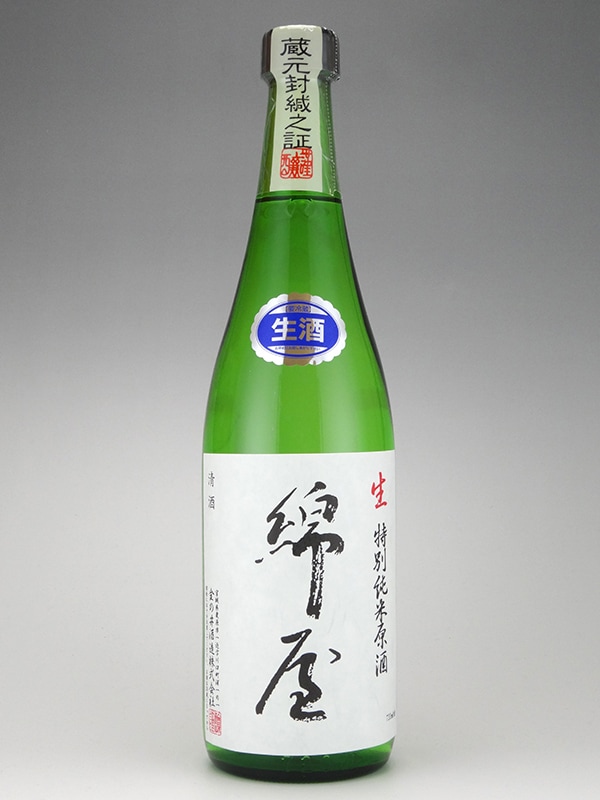 綿屋 特別純米 生原酒 トヨニシキ 白ラベル 720ml ※クール便推奨