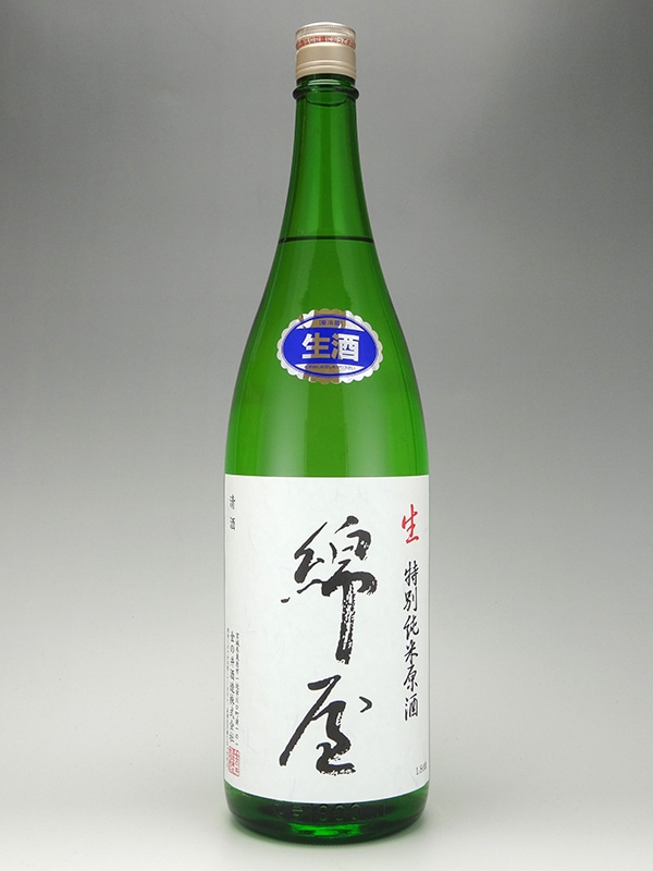 綿屋 特別純米 生原酒 トヨニシキ 白ラベル 1800ml ※クール便推奨