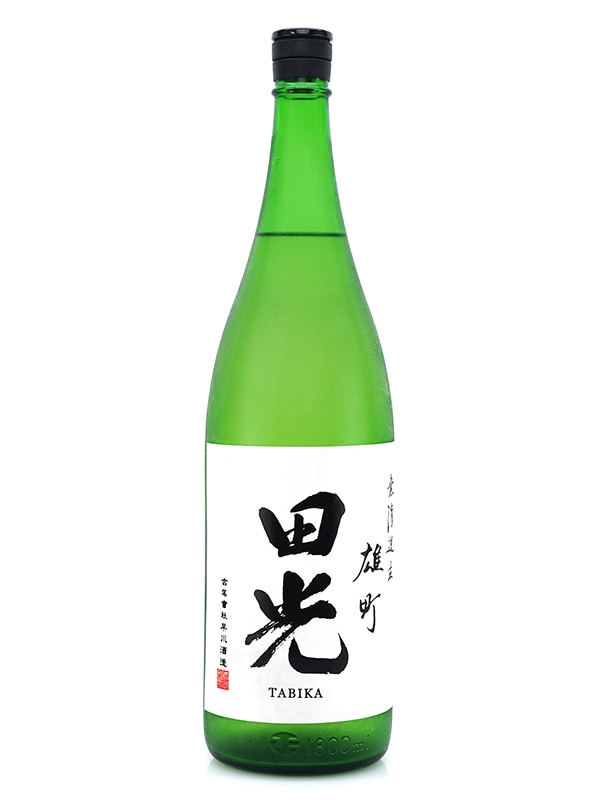 田光 純米吟醸 雄町 生 1800ml ※クール便推奨