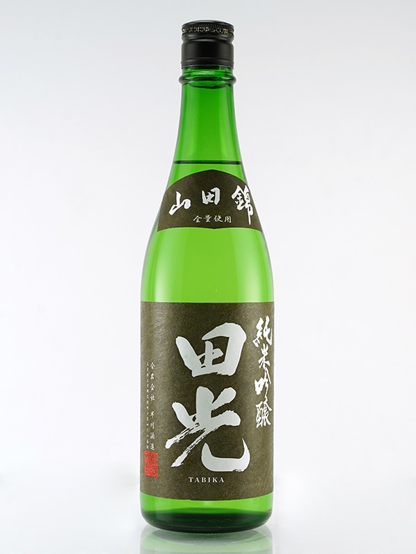 田光 純米吟醸 無濾過 生 山田錦 720ml ※クール便推奨