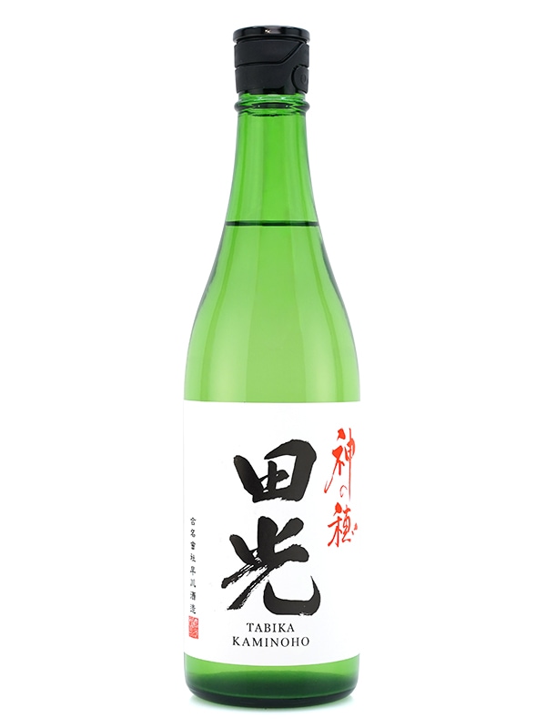 田光 神の穂 生酒 720ml ※クール便推奨