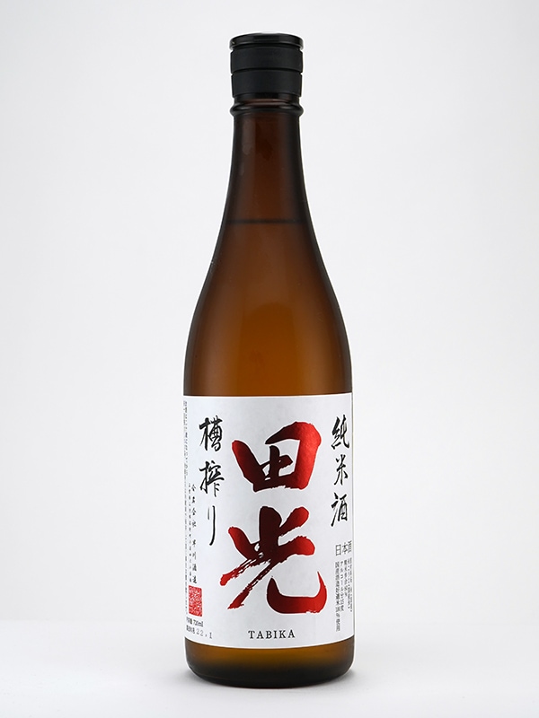 田光 槽搾り 純米酒 一回瓶火入 720ml ※クール便推奨
