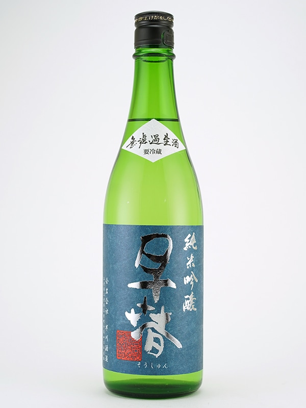 早春 純米吟醸 無濾過 生酒 720ml ※クール便推奨