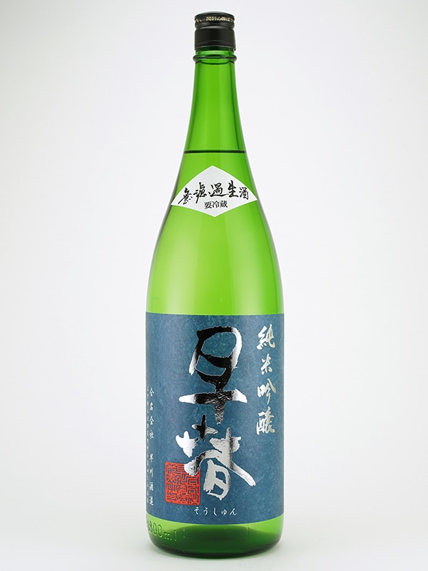 早春 純米吟醸 無濾過 生酒 1800ml ※クール便推奨
