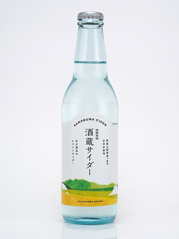 酒蔵サイダー 330ml