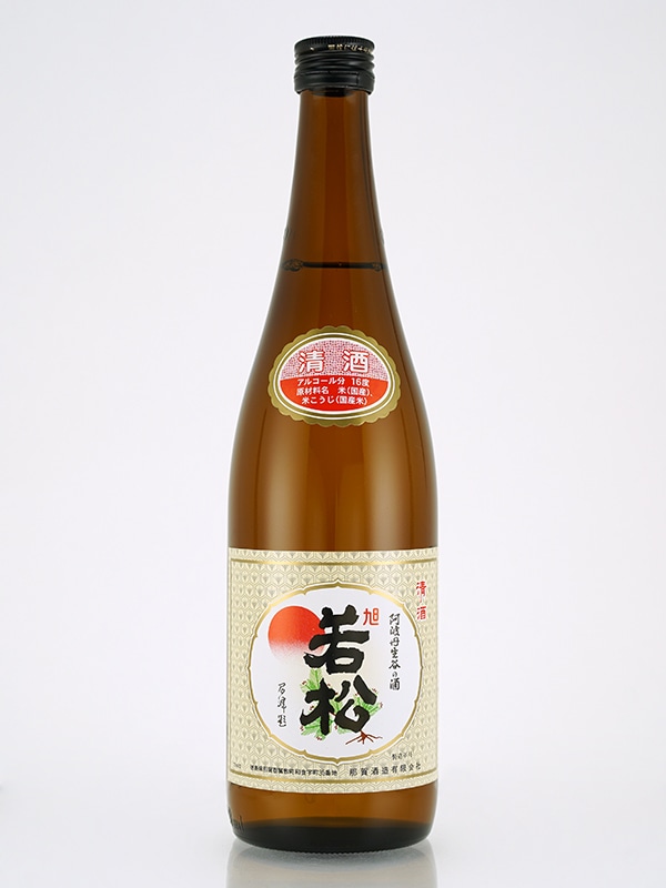 旭若松 純米 加水火入 720ml