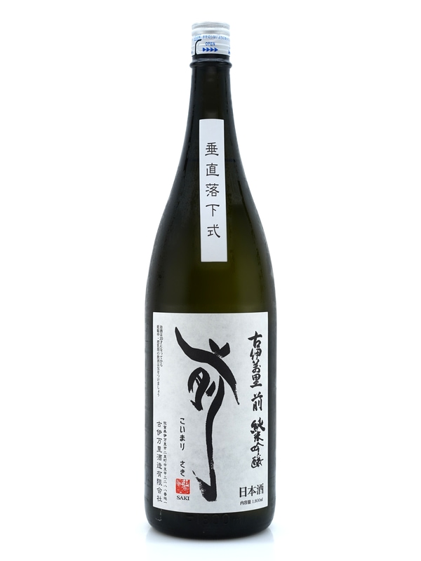 古伊万里 カップ酒 NOMANNE 【青】 《蛸唐草》 TAKO-KARAKUSA 180ml