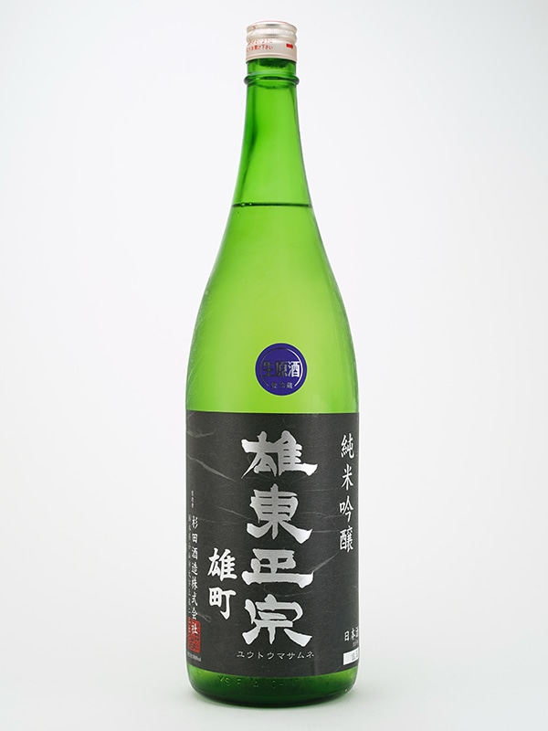雄東正宗 純米吟醸 生原酒 雄町 1800ml ※クール便推奨