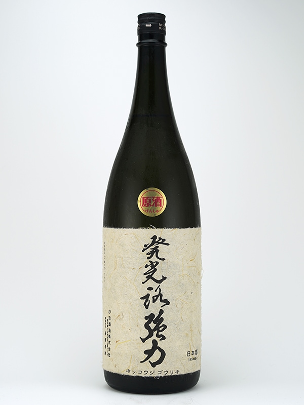 発光路強力 純米吟醸 原酒 1800ml ※クール便推奨