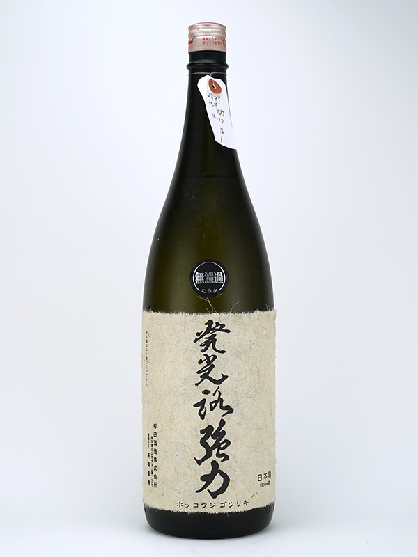 発光路強力 純米吟醸 原酒 斗瓶取 28BY 1800ml ※クール便推奨