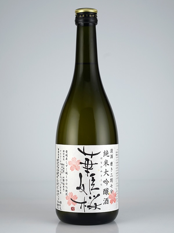 華姫桜 純米大吟醸 しずく媛 37 720ml