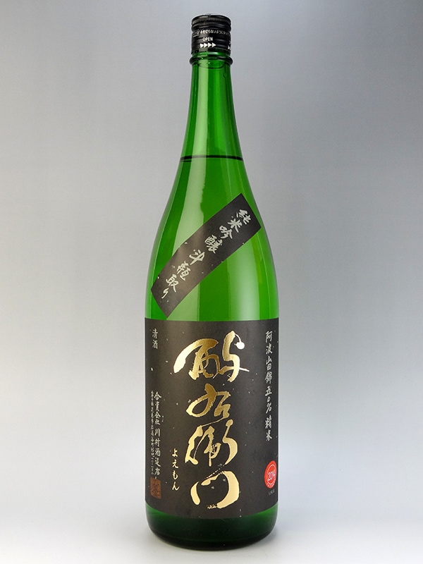 酉与右衛門 純米吟醸 阿波山田錦 斗瓶取り 1800ml