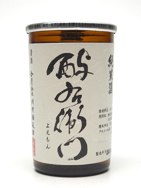 酉与右衛門 純米 カップ 山田錦70 180ml