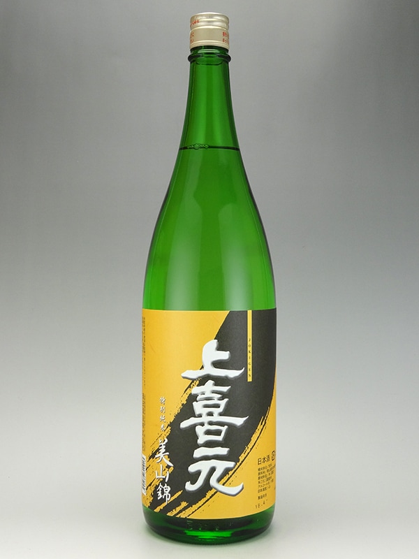 上喜元 特別純米 美山錦 1800ml