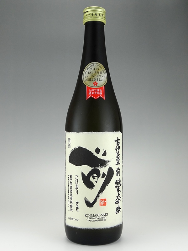 古伊万里 前 純米大吟醸 720ml