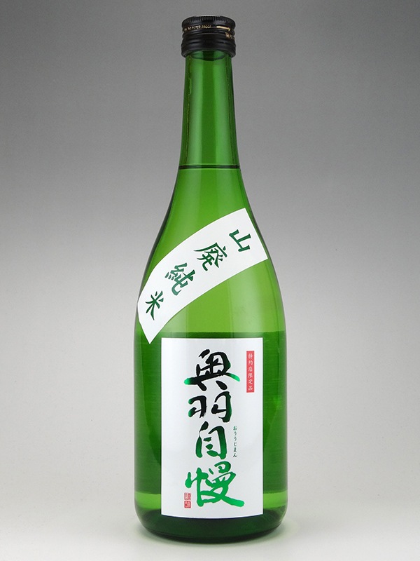 奥羽自慢 山廃純米 720ml