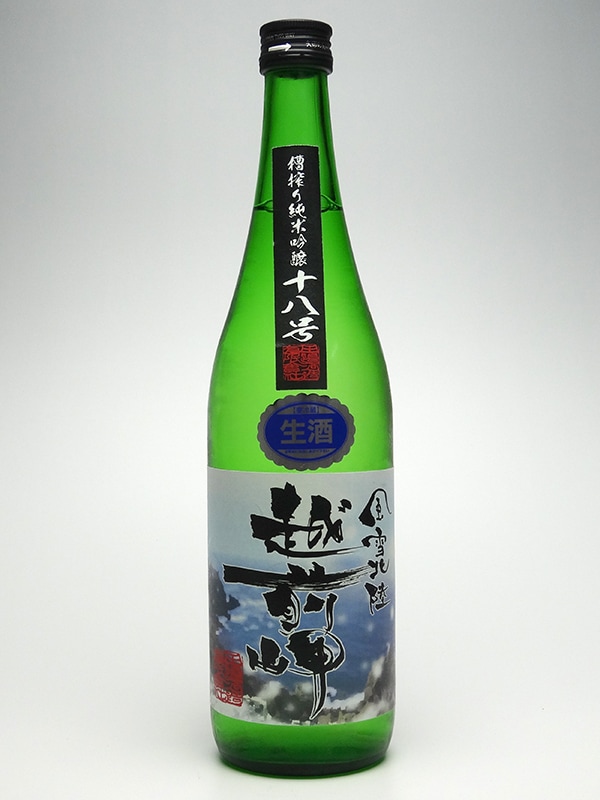越前岬 槽搾り 純米吟醸 生原酒 十八号酵母 720ml ※クール便推奨