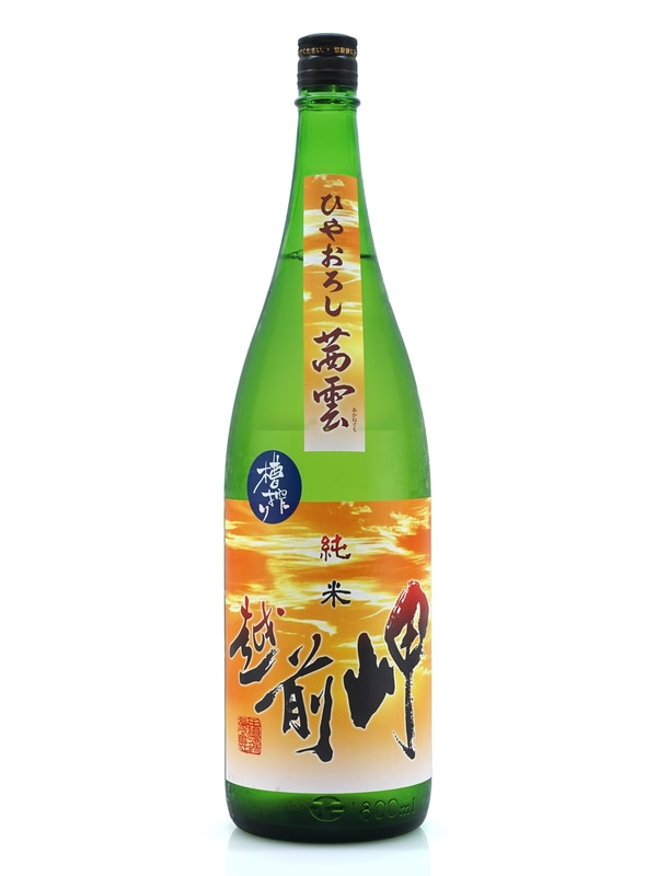 越前岬 槽搾り純米 原酒 ひやおろし 「茜雲」 1800ml