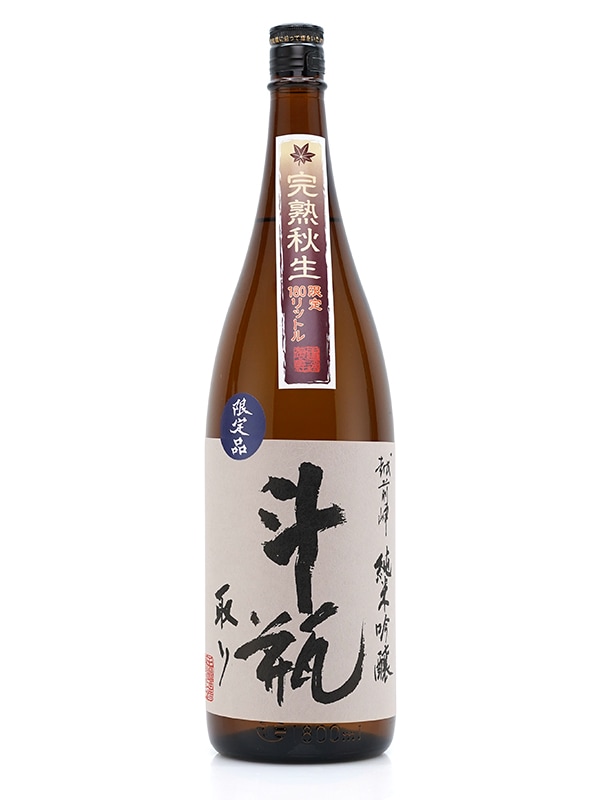 越前岬 純米吟醸 「完熟秋生」 斗瓶取り 原酒 1800ml