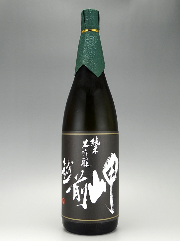 越前岬 純米大吟醸 火入れ瓶囲い 1800ml ※クール便推奨
