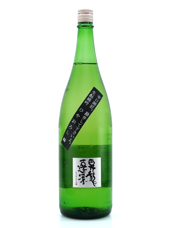 昇龍蓬莱 生もと純米吟醸 山田錦60 ひやおろし 辛口師匠 1800ml