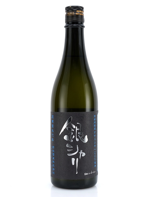銀シャリ 特別純米 原酒 火入 720ml