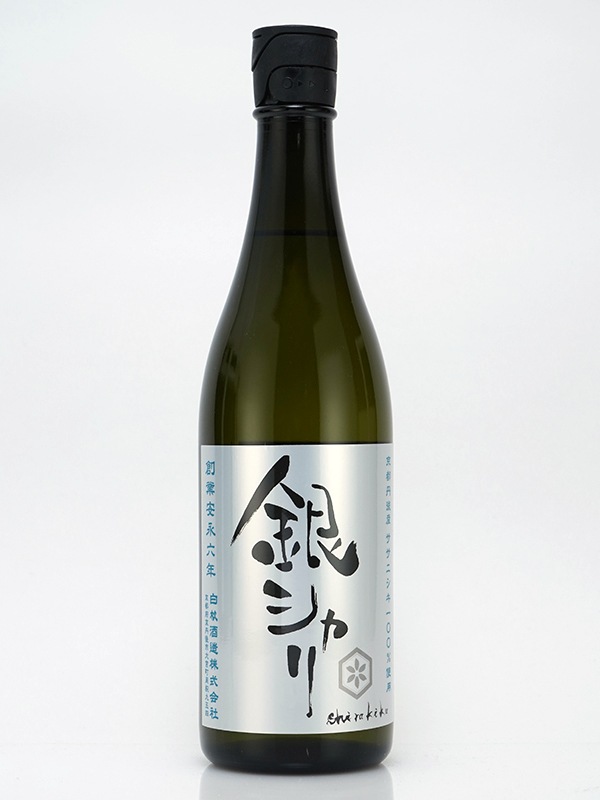 【白銀の露】完全親株　多頭4頭以上！　極上斑 山野草】斑入白花シラン 3号ポット植え ※仮植え苗 | | 山野草（科名別