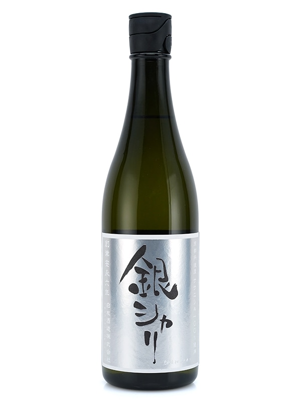 銀シャリ 特別純米 生原酒 720ml ※クール便推奨