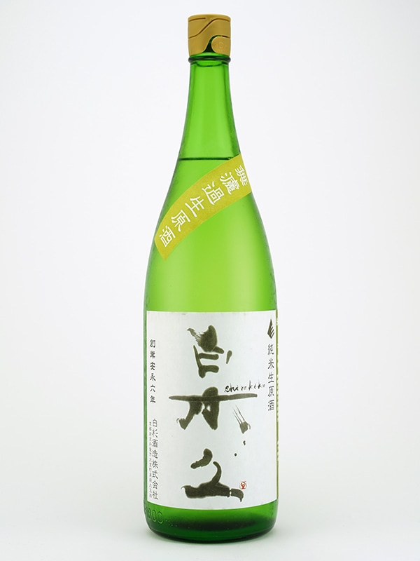 白木久 純米 無濾過生原酒 1800ml ※クール便推奨