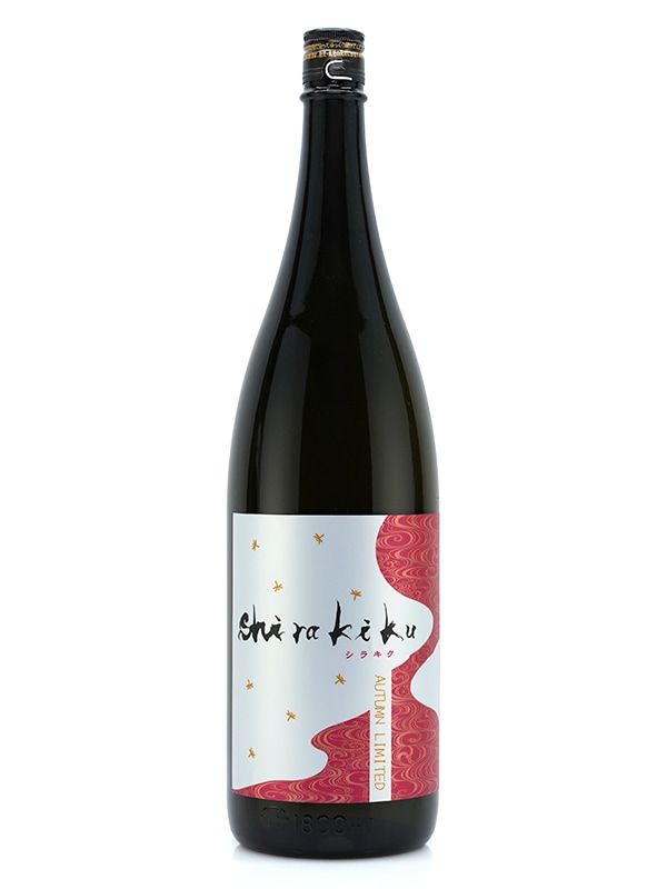 白木久 純米 原酒 からくれなゐのSHIRAKIKU 1800ml