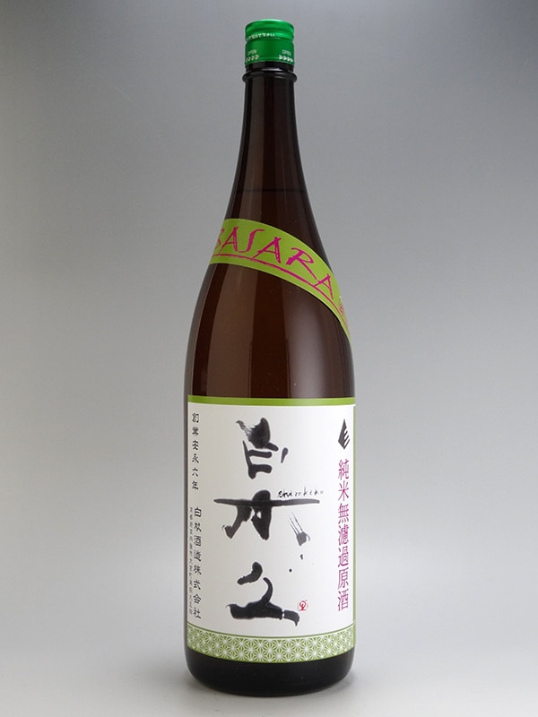 白木久 純米 原酒 BASARA 婆娑羅 1800ml