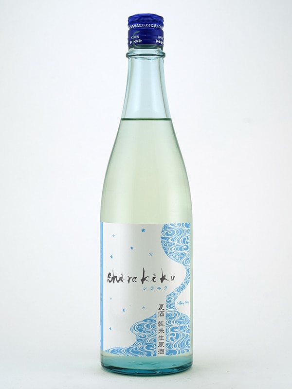 白木久 夏酒 純米生原酒 MilkyWay 720ml ※クール便推奨