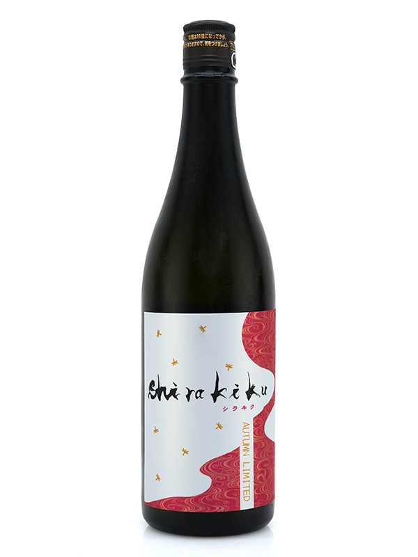 白木久 純米 原酒 からくれなゐのSHIRAKIKU 720ml