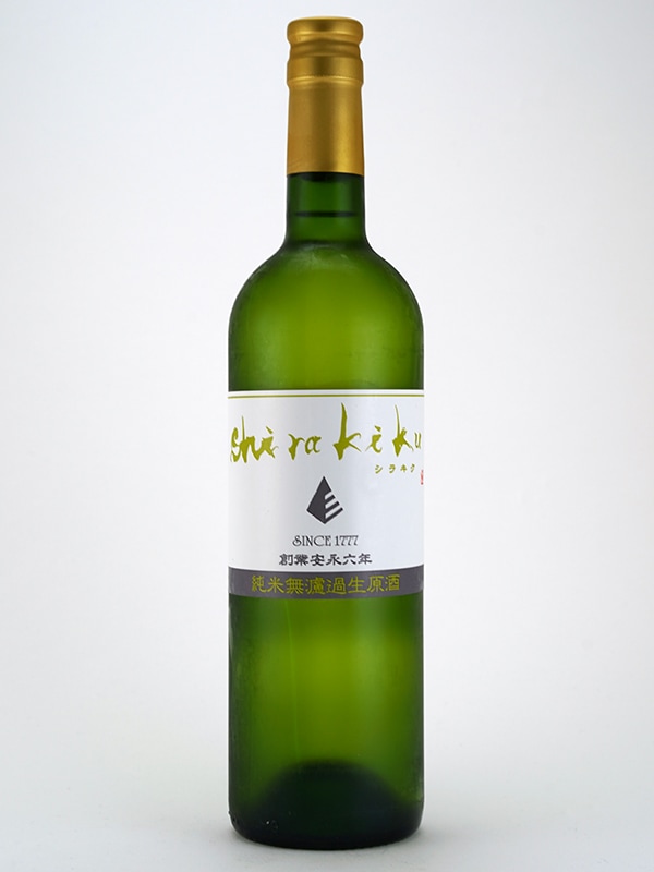 白木久 純米 生原酒 ワインボトル 750ml ※クール便推奨