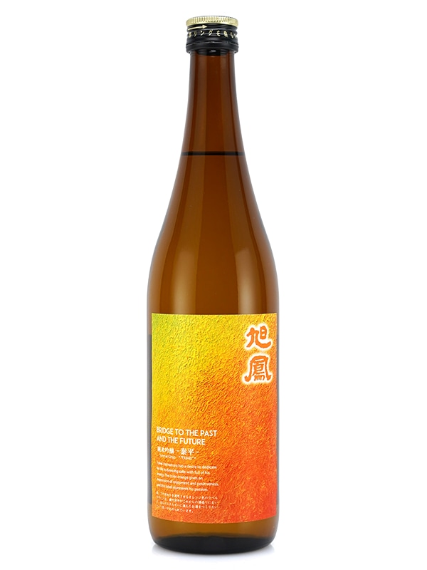 旭鳳 純米吟醸 泰平 720ml