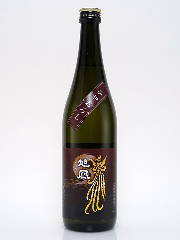 旭鳳 純米吟醸 ひやおろし 720ml