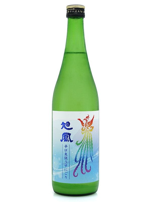 旭鳳 爽快 辛口 うすにごり 720ml ※クール便推奨