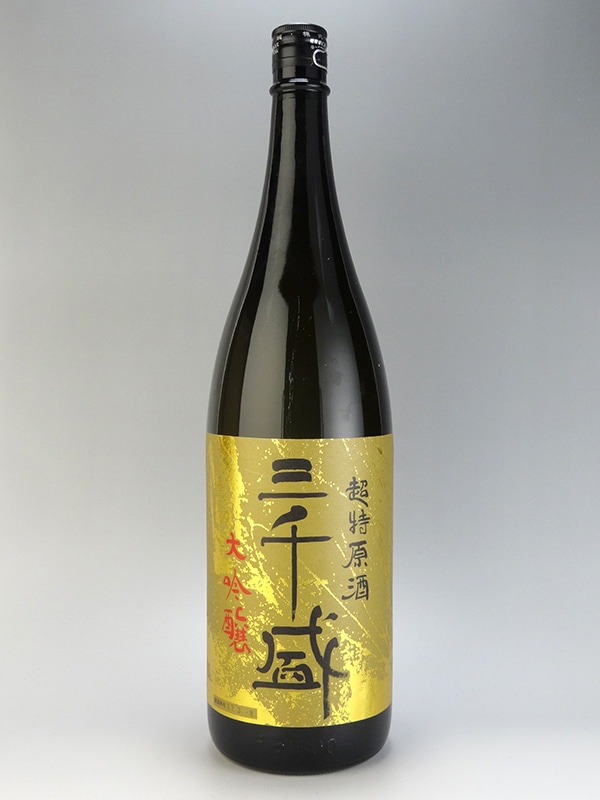 三千盛 超特原酒 1800ml