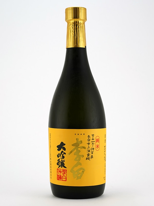 李白 純米大吟醸 720ml ※クール便推奨