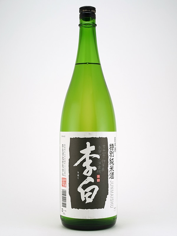 老酒　李白　観賞用 新川屋佐々木酒店 | SASAS.JP | 日本酒,李白（島根） - 李白