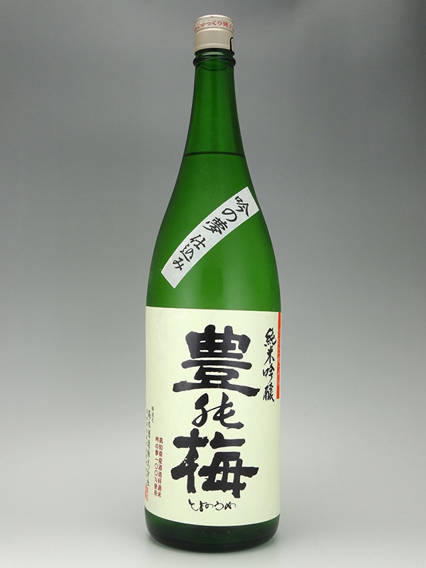 豊能梅 純米吟醸 吟の夢 1800ml